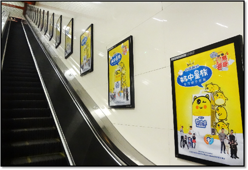 地铁出口梯侧牌广告、地铁广告—全国资源