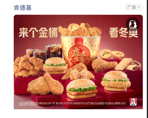 餐饮行业怎么投放